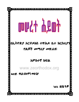 Grade-05 (2).pdf